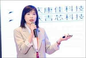 鼎华半导体封测大会邀约演讲1