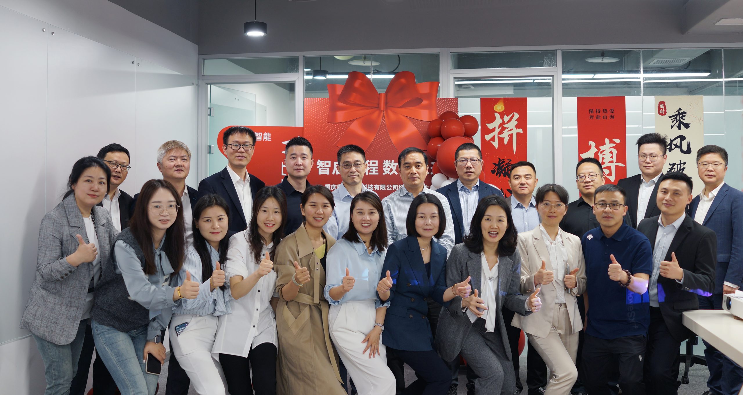 智启新程 数创未来 | 鼎华数科重庆启航 赋能西南智造升级
