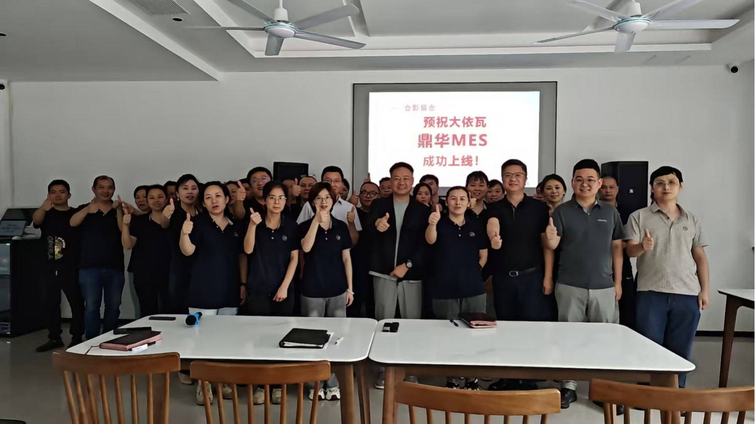 项目启动 | 大依瓦携手鼎华数科，打造智能工厂！