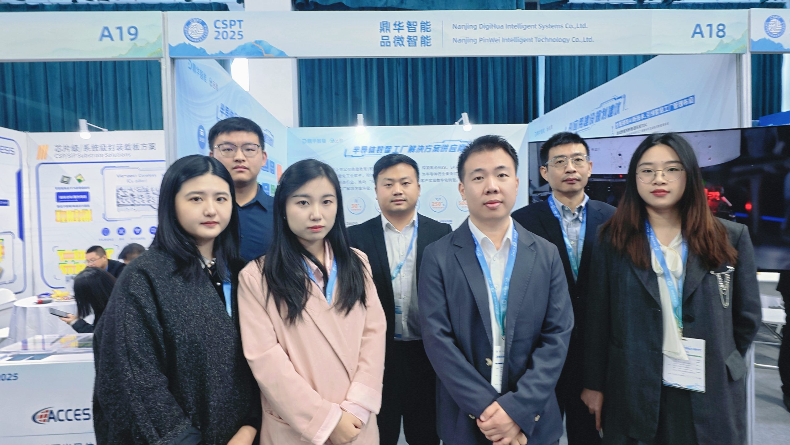 鼎华智能亮相CSPT 2025，以AI驱动封测行业数智升级！