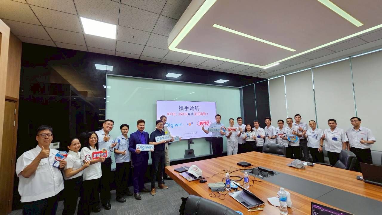 鼎捷鼎华东南亚布局再深化，助力越南VPIC启动MES项目，共筑智能制造新里程！